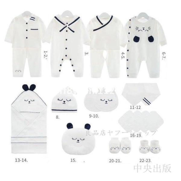 二人目 出産祝い 検索ランキング注目度順 二人目 出産祝い キッズ ベビー マタニティ