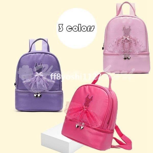 子供リュックキッズリュック女の子お出掛けバックパック保育園幼稚園幼児通園遠足子供用かばんアウトドアこども軽量リュックサック可愛い3色 Ff8 9861iantt ベーカリー 通販 Yahoo ショッピング