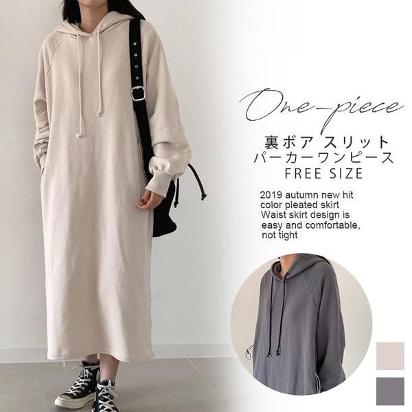 パーカーワンピース ロング丈 秋 フード付き 裏ボア ワンピース レディース 長袖 スリット Aライン 無地 体型カバー ゆったり お洒落 上品 通勤 旅 30代 40代 P Hftql794 ベーカリー 通販 Yahoo ショッピング