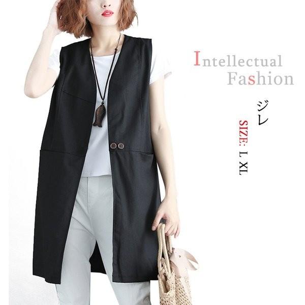 ジレ レディース ベスト ロングジレ ジレンチ 黒 トップス ベスト 着痩せ効果 コーディネート Vネック 麻 カーディガン 大きいサイズ 新作 P Ukces928 ベーカリー 通販 Yahoo ショッピング