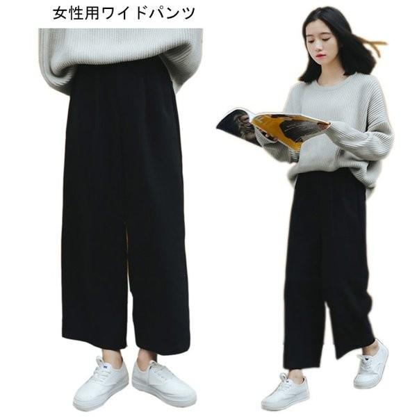 ワイドパンツ レディース 九分丈 パンツ ゆったり ウエストゴム 女性用 ボトムス 薄手 ロングパンツ ストレート 春 夏 秋 オシャレ Zacca Tgbpq854 ベーカリー 通販 Yahoo ショッピング
