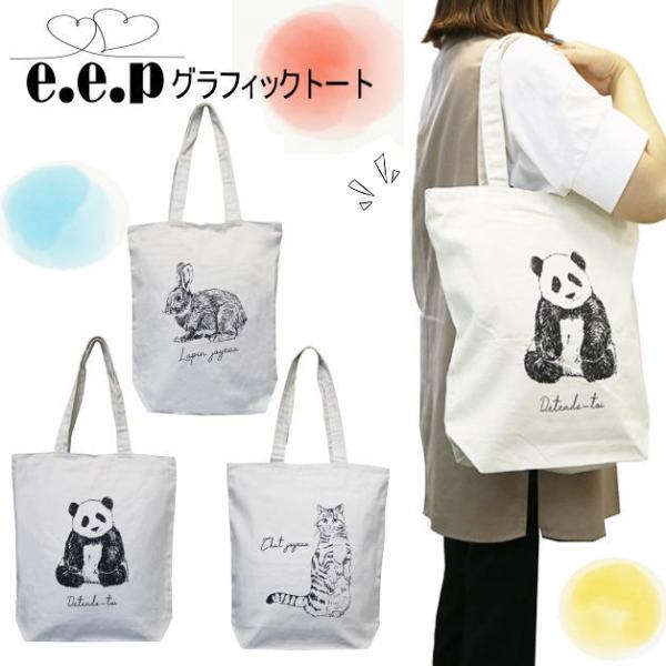 ヘビーインダストリーレトロウォッシュエンクリプトキャンバス