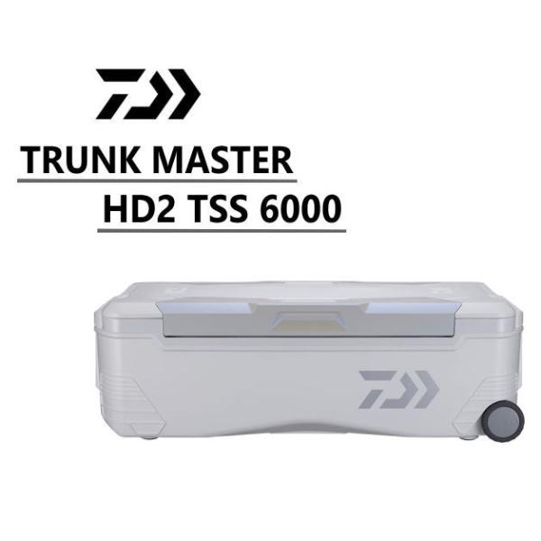 DAIWA ダイワ トランクマスターHD2 TSS6000 PL 大型 クーラー