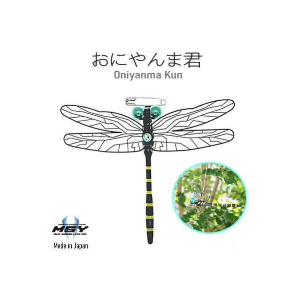 おにやんま君／おにやんま ストラップ 虫除け 蜂よけ ハチ駆除