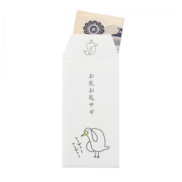 小袋 ポチ袋 ポチ長袋 多目的ぽち袋 細ぽち こづかい袋 気持ち お祝 お礼 感謝 お礼お礼サギ 例のアレです ダジャレ 紙ing お正月 お年玉 Sing 031 Ffactory Yahoo 店 通販 Yahoo ショッピング