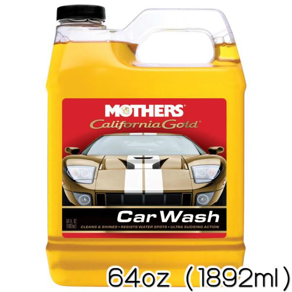MOTHERS マザーズ カリフォルニアゴールド カーウォッシュ 大サイズ 1892ml