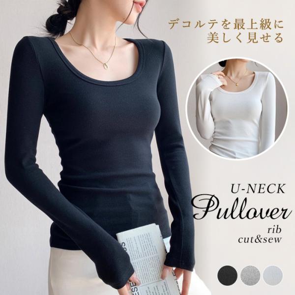 uネックリブカットソー uネック リブカットソー トップス レディース S/M/L/XL 深め レディースカジュアル ロンT カットソー長袖 ロンT 透けない 白Tシャツ 無地