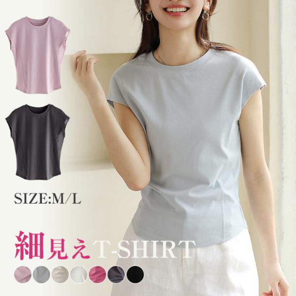 ラウンドネック Tシャツ UV 半袖 暑さ対策 シンプル 無地 リブ 抗菌防臭 吸水速乾  モーダ 体型カバー シルエット