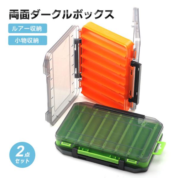 【釣具】ルアーセット（ 収納ケース付き） ffko-store_fh-03000ru10