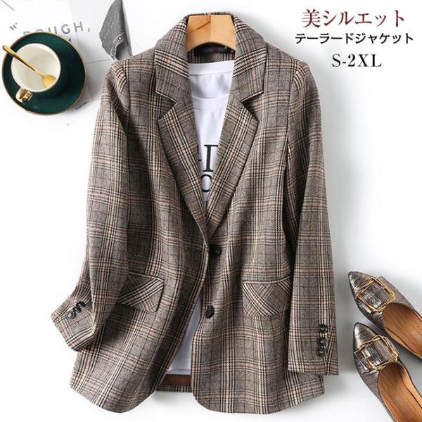 ジャケット テーラード きれいめ シンプル ツイード 上品 スリット センターベント 上品 ポケット 入学式 ママ