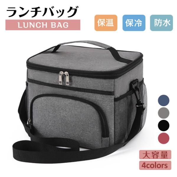 クーラーボックス 保温バッグ 断熱バッグ 折りたたみ式 お弁当箱 保冷バッグ ランチバッグ ナチュールクーラー7L 防水 持ち運び簡単 小型 アウトドア