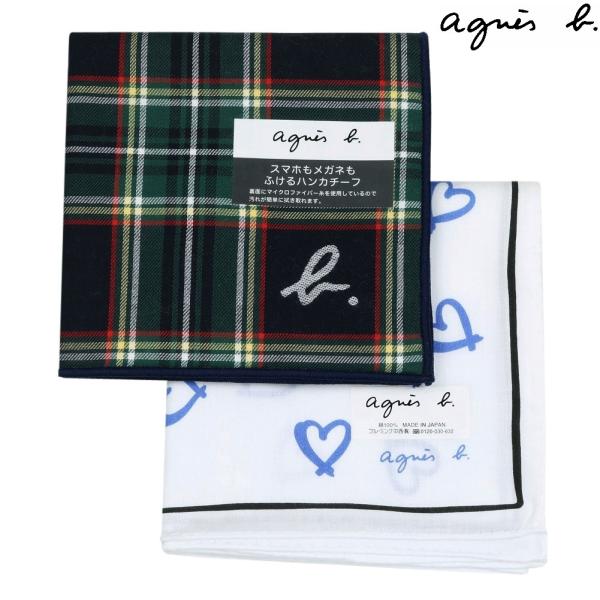 agnes b.（アニエスベー） 新古品 ハンカチ 2枚セット ブランド メガネ
