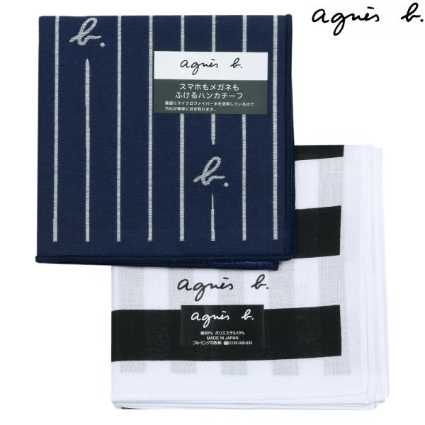 agnes b.（アニエスベー） 新古品 ハンカチ 2枚セット ブランド