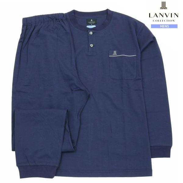 ランバン パジャマ LANVIN COLLECTION 31%OFF メンズ ブランド シルケット加工 ロゴ刺繍 ヘンリーネック 紳士 長袖 長ズボン 紺 0602BF 送料無料