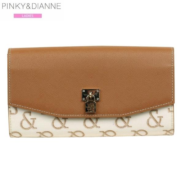 【新品】ピンキー＆ダイアン かぶせ長財布 デュアリティ大容量カード入れ ベージュ 新品】ピンキー＆ダイアン かぶせ長財布 デュアリティ大容量