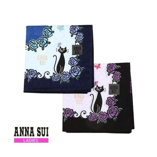 ANNA SUI アナスイ 日本製 ネコ プリント ハンカチ ２枚セット 紫×青