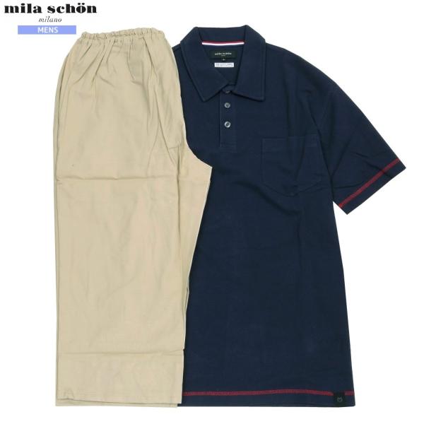 mila schon 新古品 パジャマ ミラショーン ラッピング無料 春夏