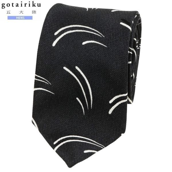 gotairiku サンプル品 五大陸 ネクタイ メンズ ブランド 日本製