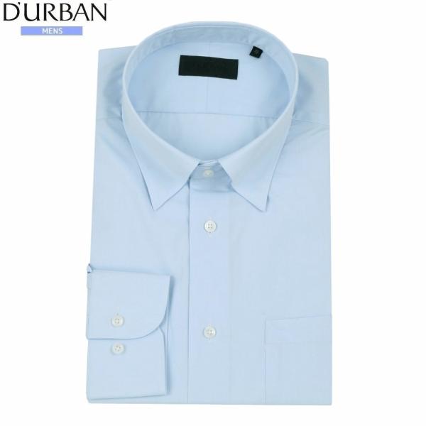 ダーバン ワイシャツ D'URBAN 46%OFF メンズ ブランド ブロードサックス スナップダウン ドレスシャツ 長袖 青 3007BF 送料無料