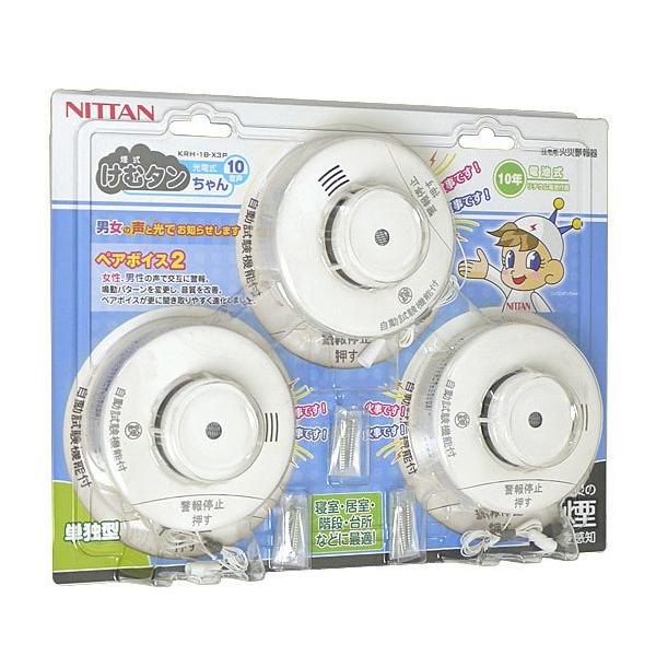 NITTAN 住宅用火災警報器 けむタンちゃん10 KRH-1B-X3P : フィフティ