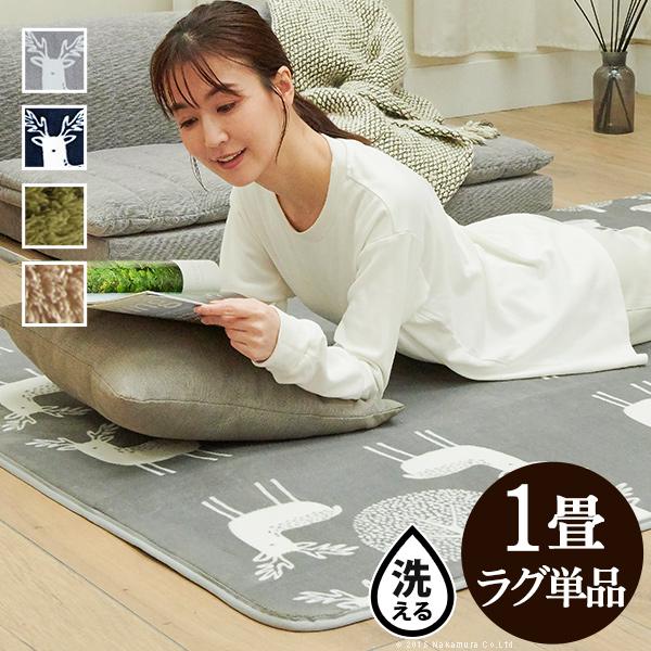 ラグ カーペットカバー 単品1畳用 190x100 北欧 ホット ラグ カーペットカバー 単品1畳用 190x100 北欧 ホット