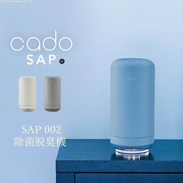 cado 除菌脱臭機 SAP-002□□Op : KURASHI NO KATACHI - 通販 - Yahoo 