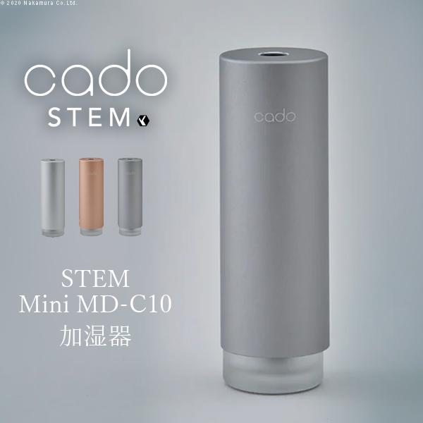 cado Mobile Diffuser STEM Mini MD-C10□□Op : KURASHI NO