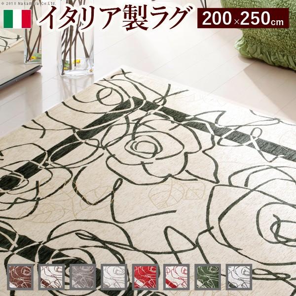 【美品】ハート×花柄 淡色パステル ゴブラン織 ヴィンテージラグ 133×111 美品】ハート×花柄 淡色パステル ゴブラン織 ヴィンテージラグ 133×111