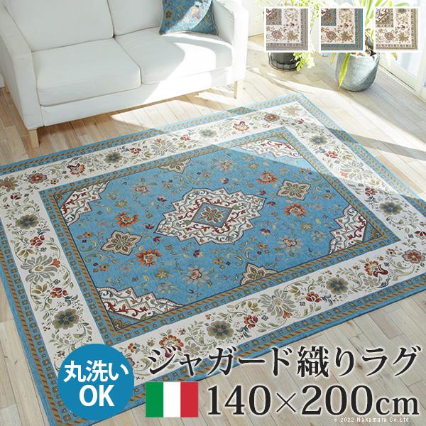 140✕200cm　シンプルラグ　イタリア購入 イタリア製ラグ モサイコ 140×200cm (ダークグリーン): FINI-COP