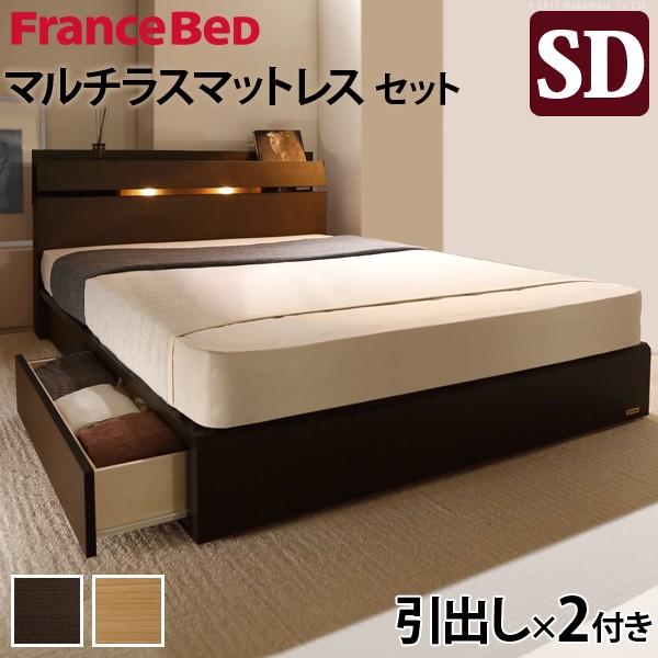 美品☆セミダブルベッドフレーム☆フランスベッドマットレス☆お買得☆