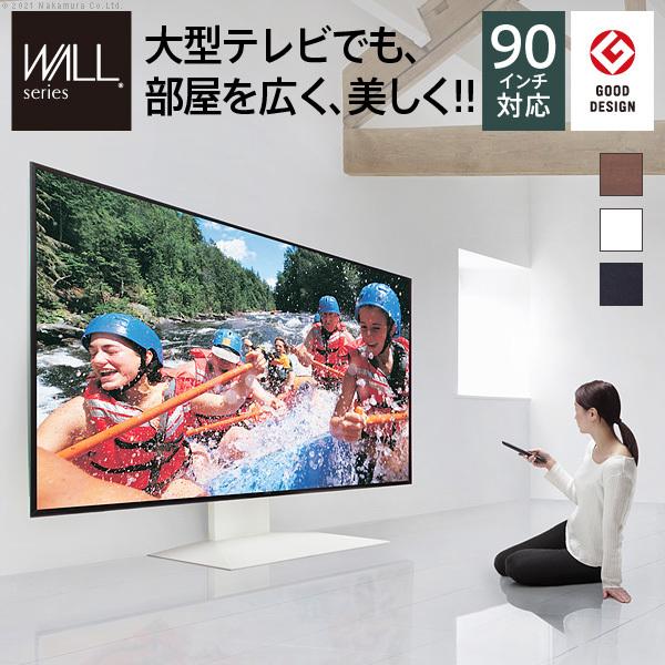 テレビ台 Wall 壁寄せテレビスタンド V4 フロアタイプ 60 90v対応 大型テレビ対応 おしゃれ ホワイト ブラック ウォールナット 背面収納 コード収納 M インテリアバザール 通販 Yahoo ショッピング