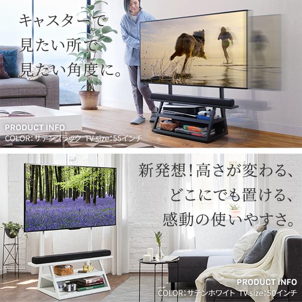�e���r�� WALL ���[�t�� �L���X�^�[�t�� �e���r�X�^���h M1 Caster 32�`65�C���`�Ή� �I�� 3�i �������� �Q�[���@ �T�E���h�o�[  ��̌^ ���r���O �ϐk EQUALS ���i�摜1