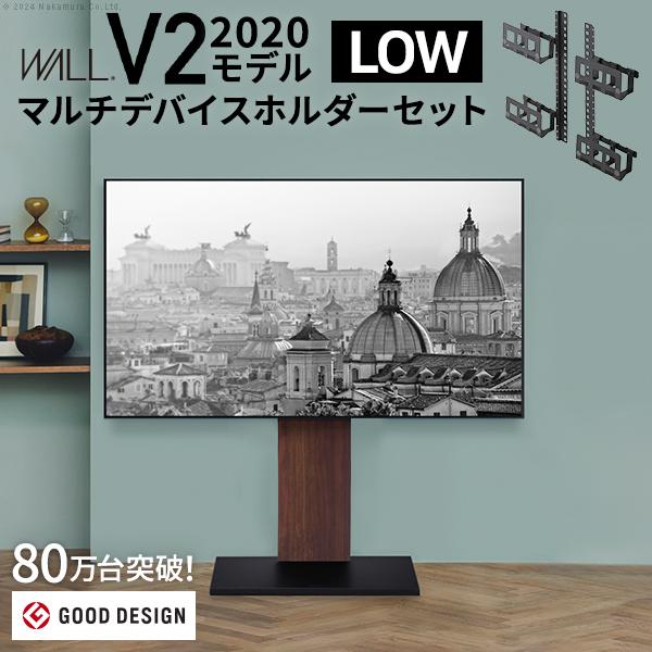 EQUALS テレビ台 WALL 壁寄せ セット テレビスタンド 32〜60v EQUALS テレビ台 WALL 壁寄せ セット テレビスタンド 32〜60v