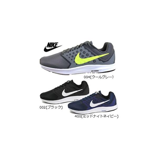 852459 nike