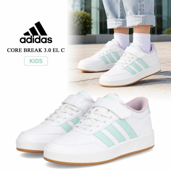 adidas（アディダス） adidas CORE BREAK 3.0 EL C JS3685 スニーカー