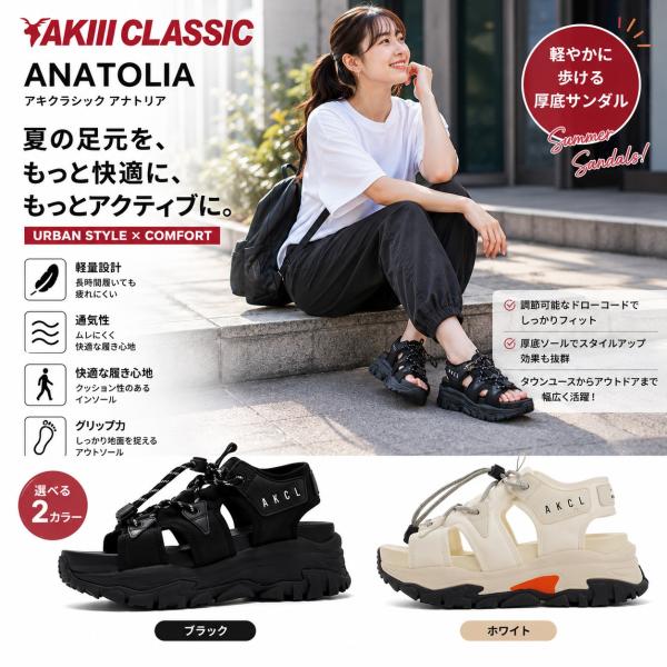 fg-store_akiii0073