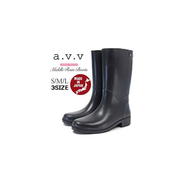 長靴 レディース avvの人気商品・通販・価格比較 - 価格.com 長靴 レディース avvの人気商品・通販・価格比較 - 価格.com