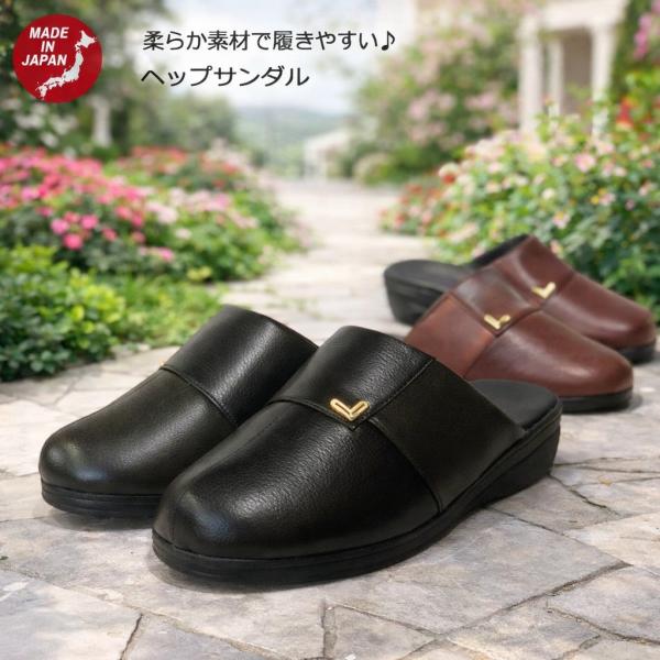 つっかけ レディース モード履き 防寒ヘップサンダル 婦人 文和 Bunwa