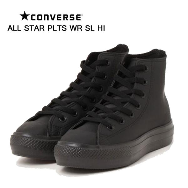 CONVERSE ALL STAR コンバース　レインブーツ　ブラック CONVERSE コンバース ブーツ レディース スニーカー 靴 長靴