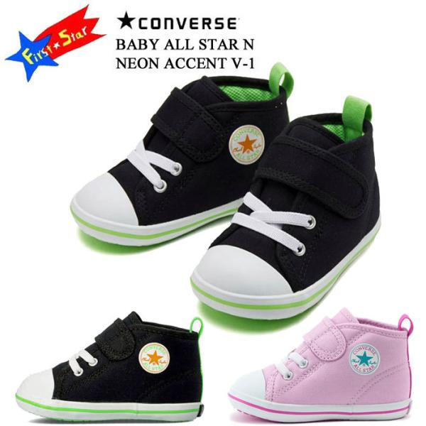 Baby converse clearance 1 year old