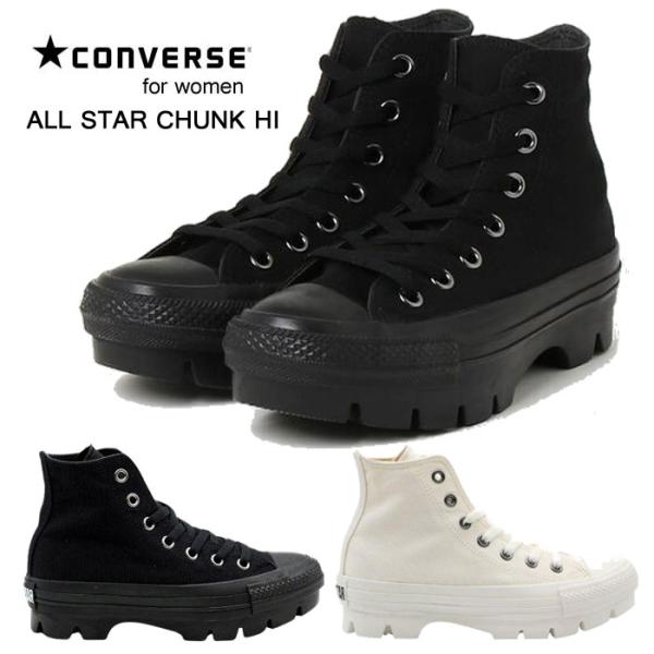 fg-store_con-aschunk-hi
