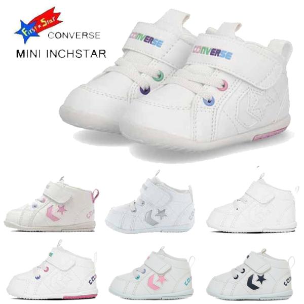 CONVERSE（コンバース） ミニ インチスター CONVERSE MINI INCH STAR