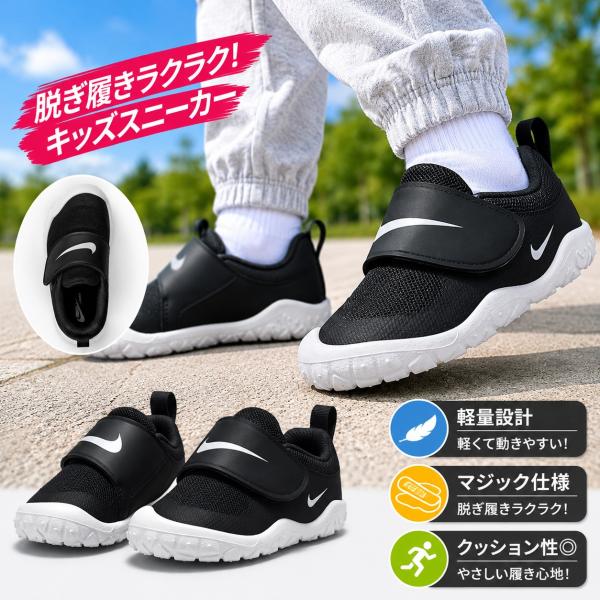NIKE（ナイキ） ベビー キッズ スウッシュ 1 エッセンシャル TD NIKE