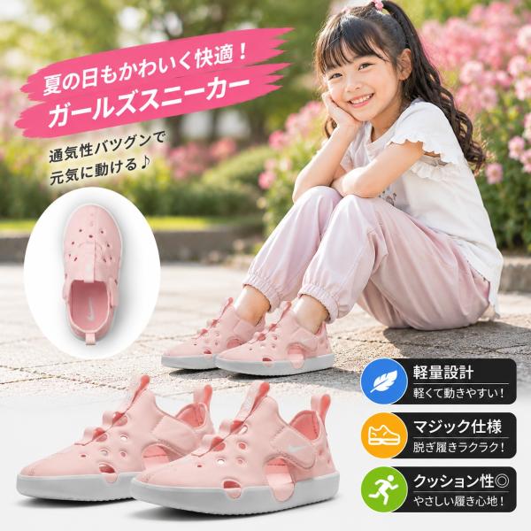 新品★未使用　ナイキ　サンダル　スニーカー　/キッズシューズ 　22cm NIKE（ナイキ） キッズ サンダル シューズ サンレイ プロテクト4 PS