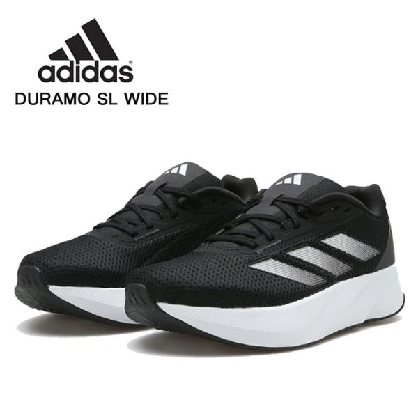アディダス スニーカー メンズ ランニングシューズ デュラモ SL ワイド ブラック adidas DURAMO SL WIDE IG0309 スニーカー ジム トレーニング 靴