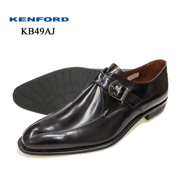 ケンフォード メンズ ビジネスシューズ KENFORD KB49AJ ブラック 黒 モンクストラップ スワロートゥ 靴 成人式 就活 父の日