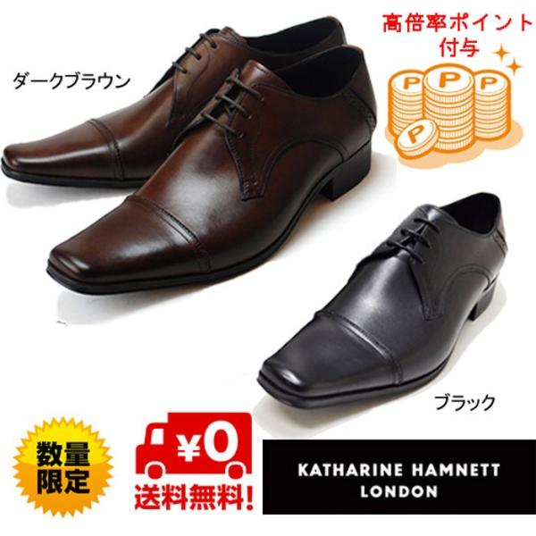 キャサリンハムネット メンズ ビジネスシューズ Katharine Hamnett 3980 ブラック ダークブラウン 靴 革靴 紳士靴 成人式 就活 父の日 プレゼント Buyee Buyee Japanese Proxy Service Buy From Japan Bot Online