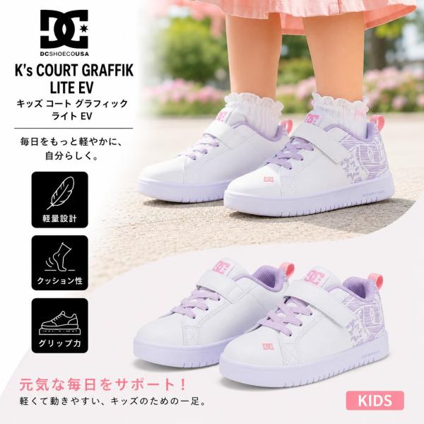 fg-store_ks-dc-dk254601-wla