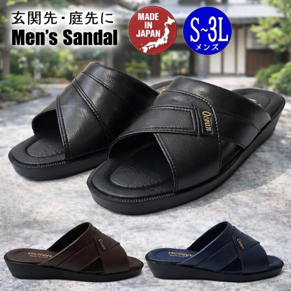 日本製 メンズ コンフォートサンダル Marutai30 幅広3E クッション入り