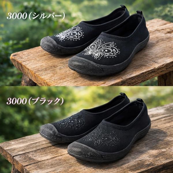 fg-store_nsb3000